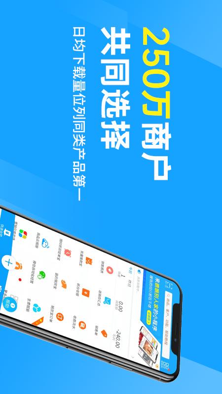 秦丝进销存v5.50.2截图5