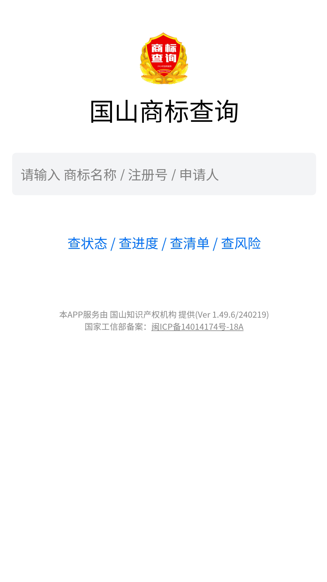 应用截图1预览