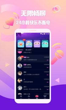 擴(kuò)圈截圖