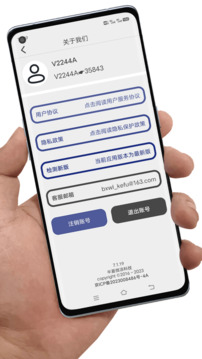 通訊錄備份截圖