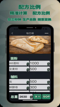 DLTOBIAS截圖