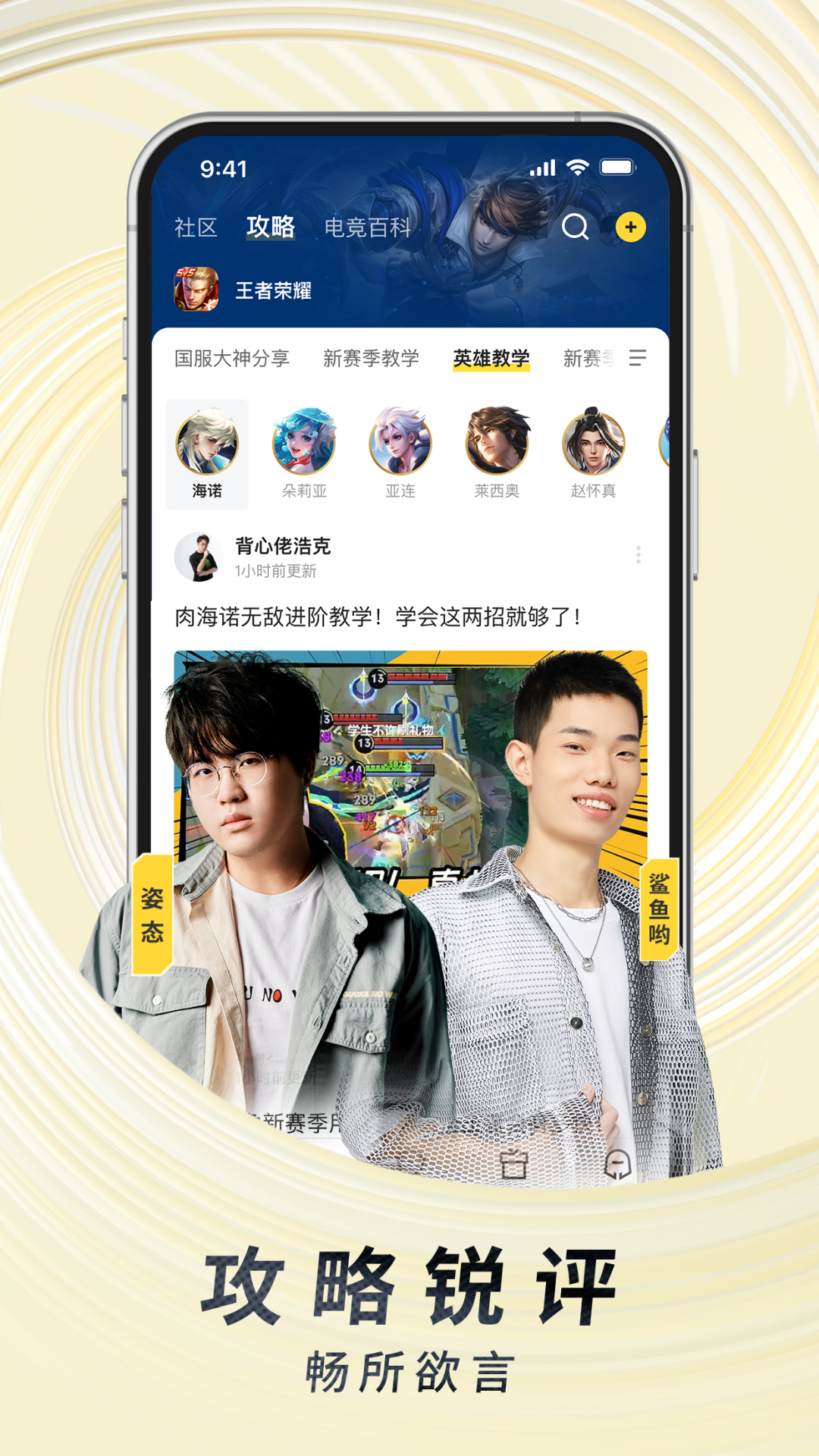 虎牙直播v12.0.9截图2