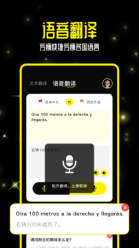 零克查詞截圖