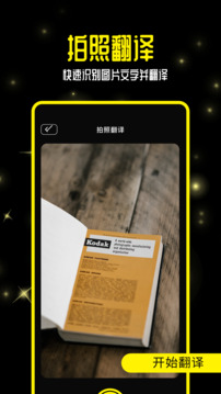 零克查詞截圖
