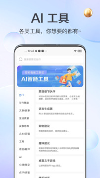 AI創(chuàng)作猿截圖