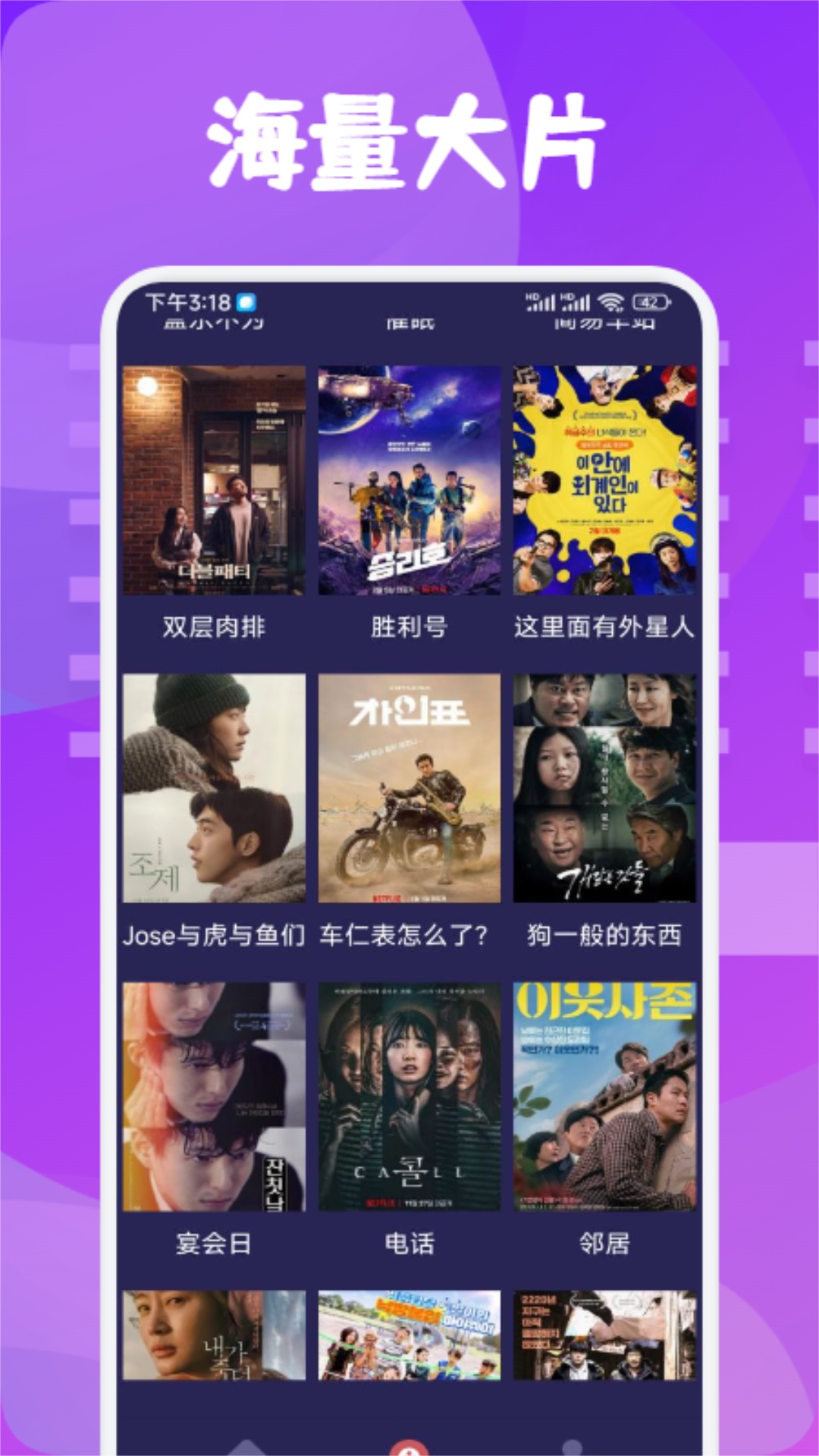 应用截图3预览