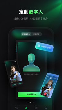 閃剪截圖