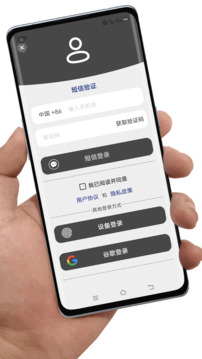 通訊錄備份截圖