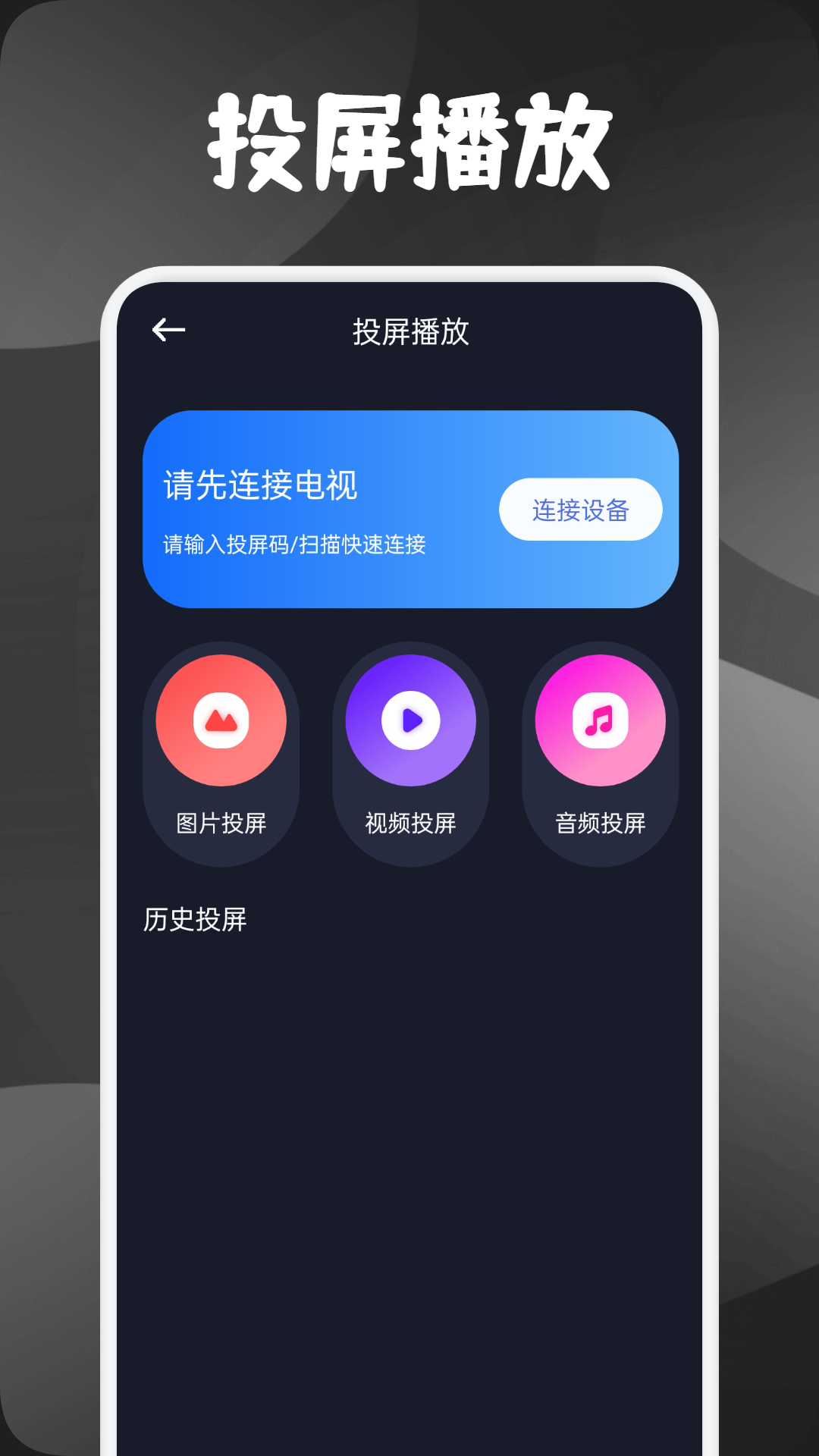 素白白影视v1.2截图3