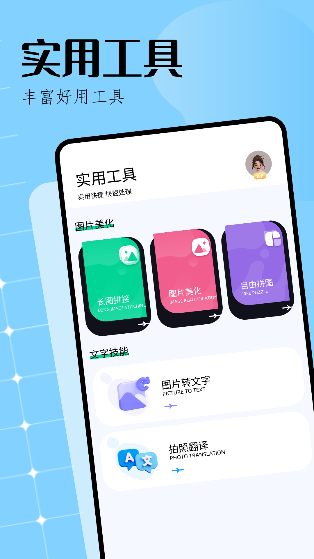 識(shí)物大師截圖預(yù)覽