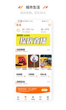 微鳳陽(yáng)截圖
