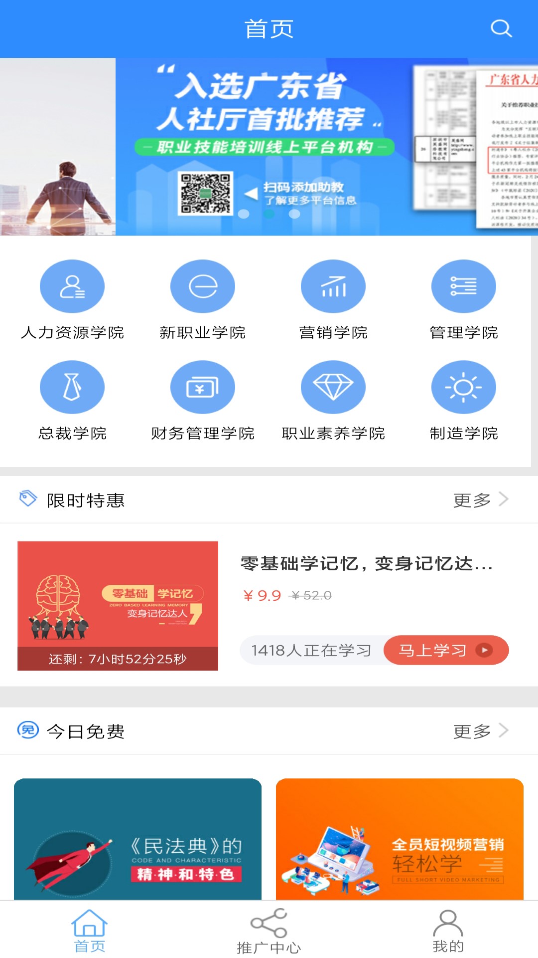 英盛网截图3