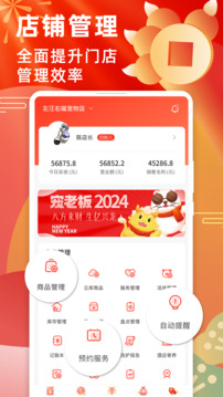 寵老板截圖