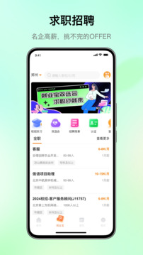 完美校園截圖