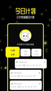 零克查詞截圖