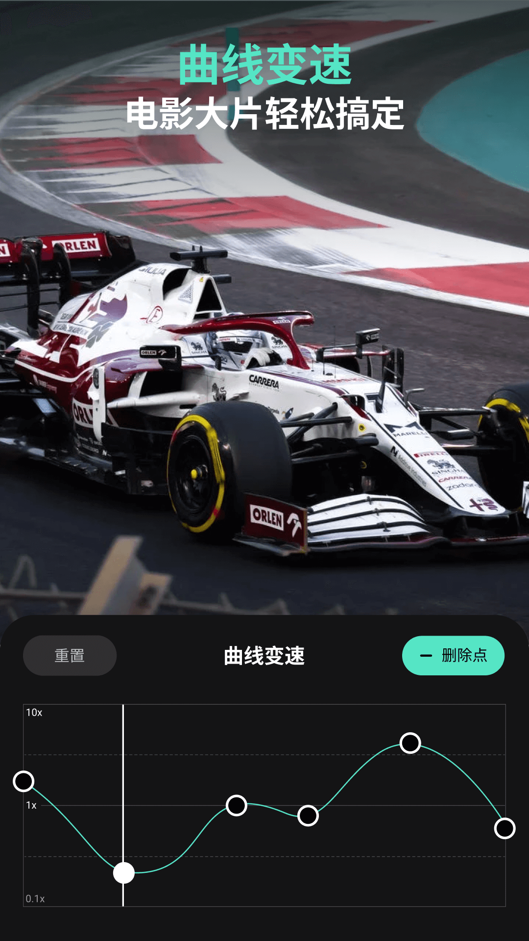 万兴喵影v9.0.06截图2