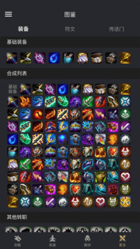 金鏟鏟之戰(zhàn)助手截圖