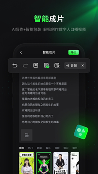 閃剪截圖