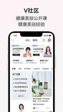 VTN截圖