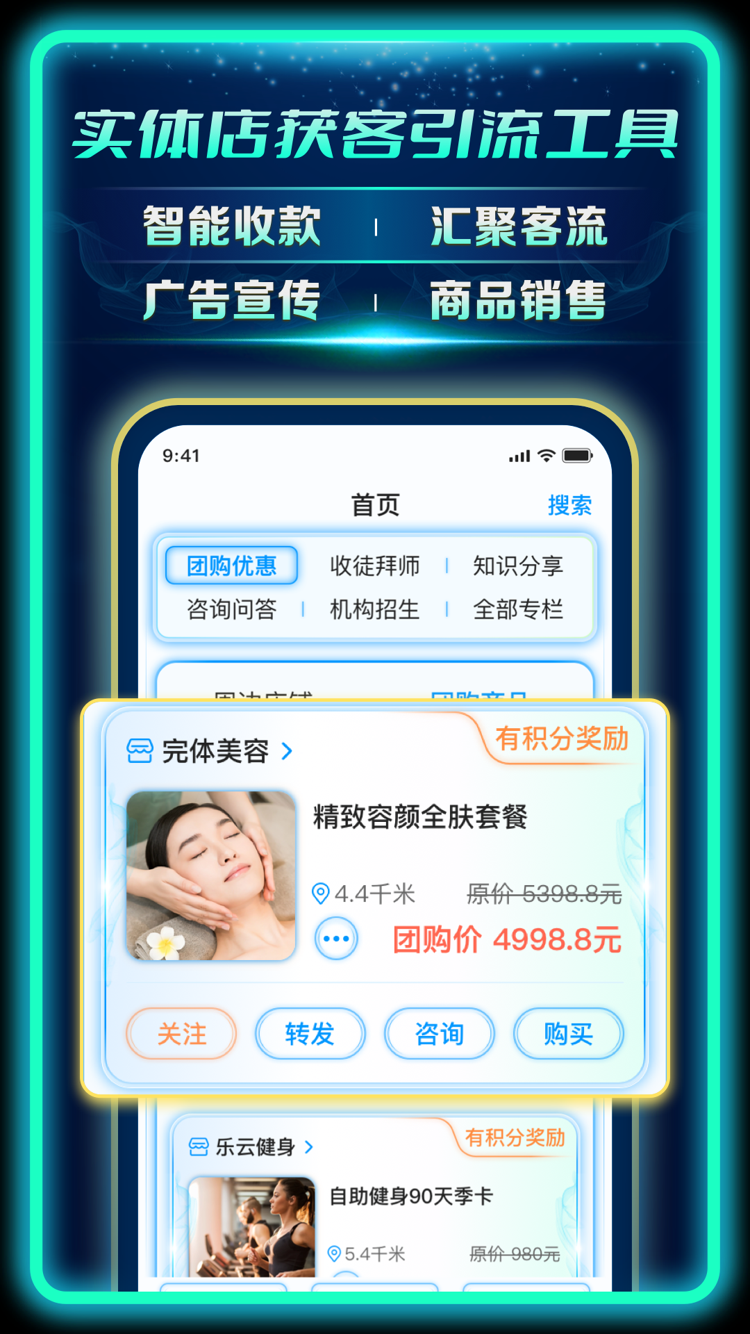 AC生活v2.4.2.02201049截图4