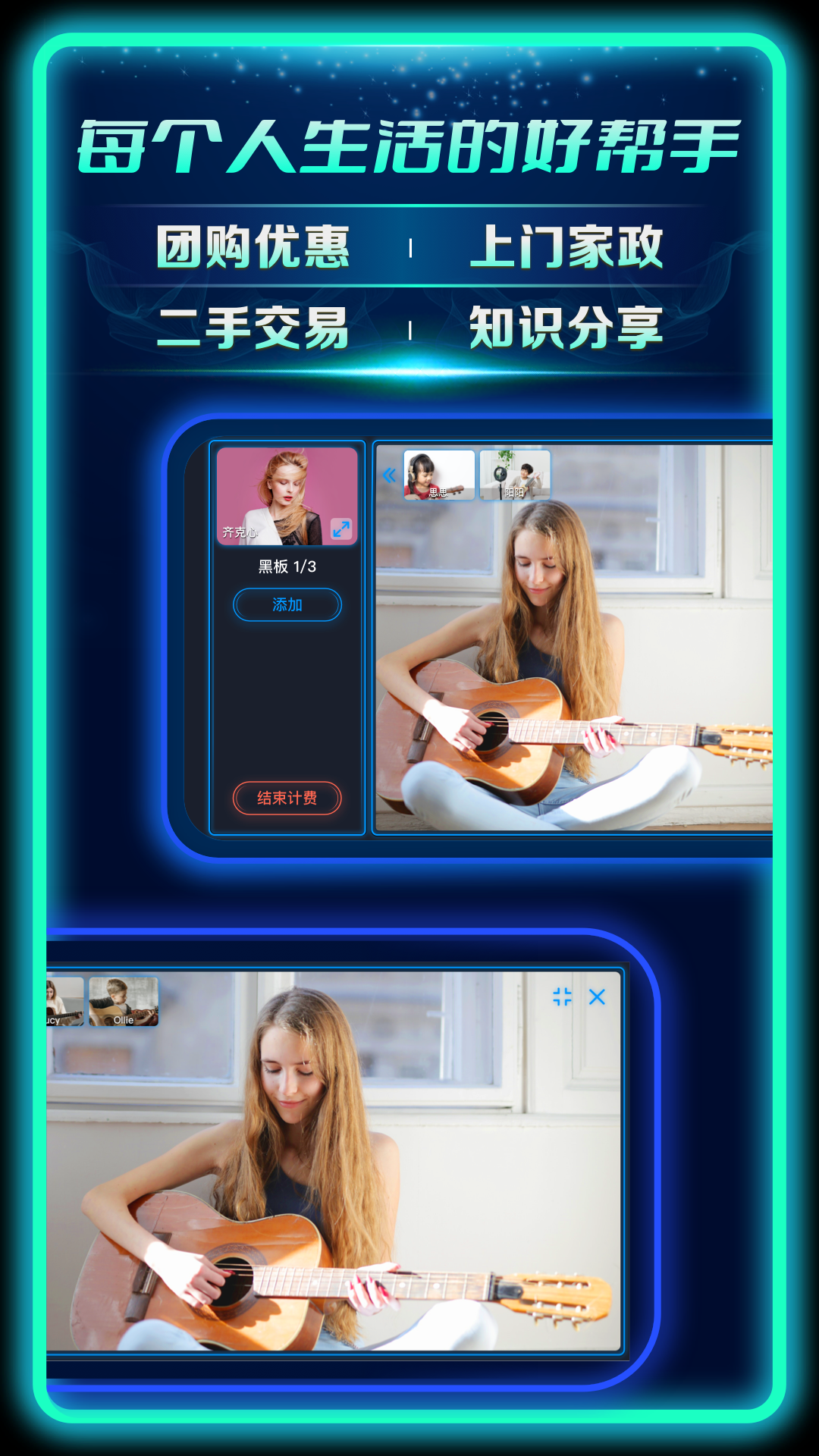 AC生活v2.4.2.02201049截图3