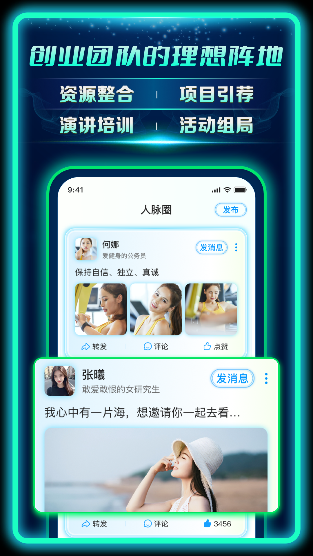 AC生活v2.4.2.02201049截图1