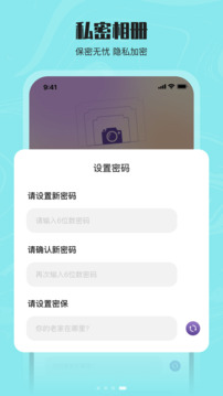 花季視頻截圖