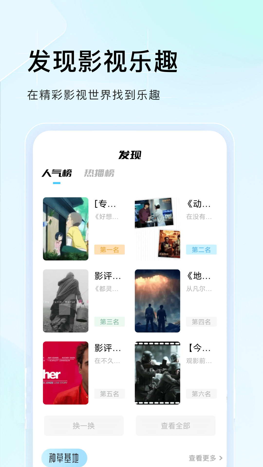 蜂鸟追剧截图4