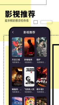 農(nóng)民影視截圖