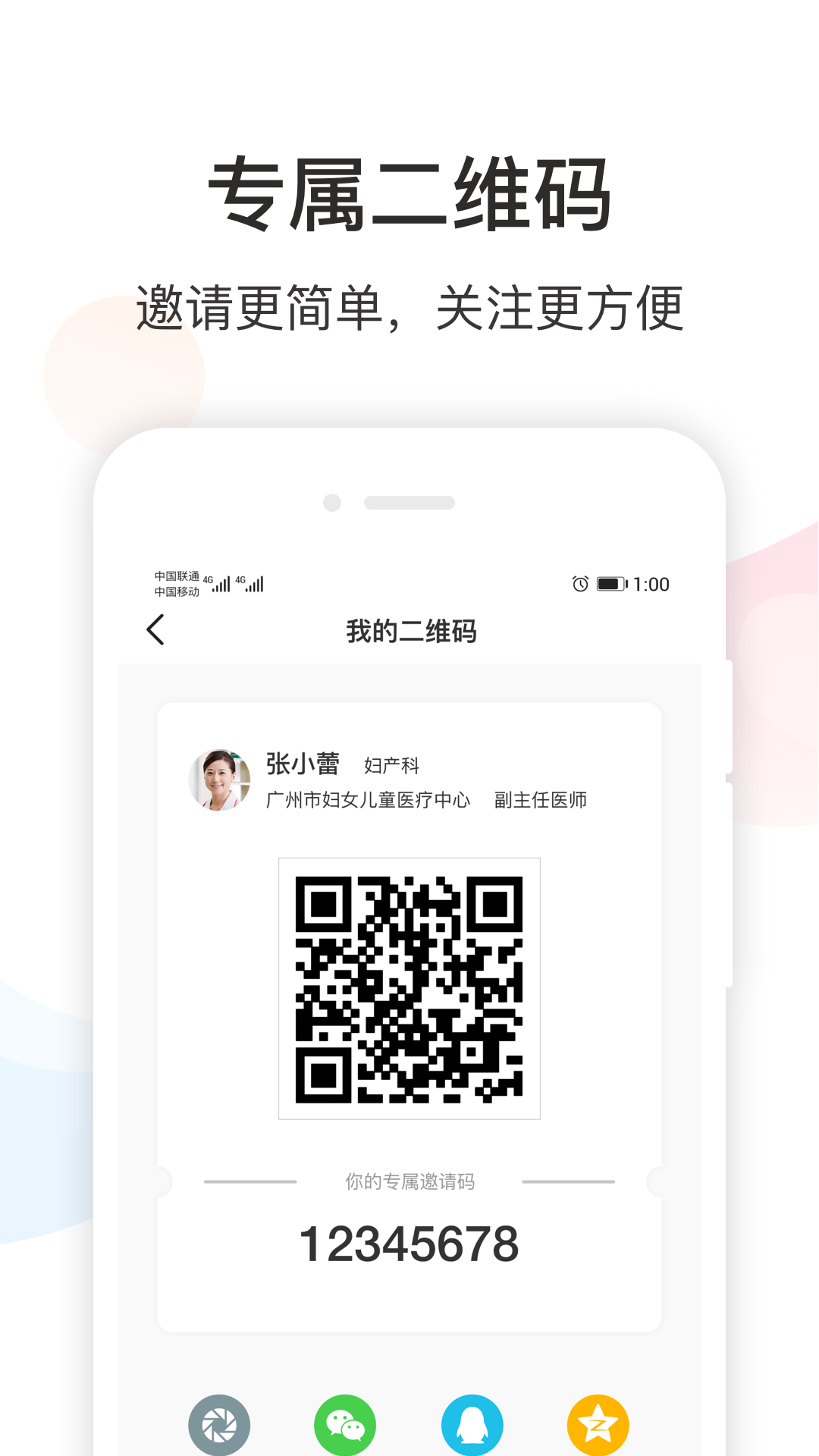 Dr默v2.3.0截图1