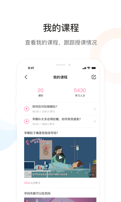 Dr默v2.3.0截图2