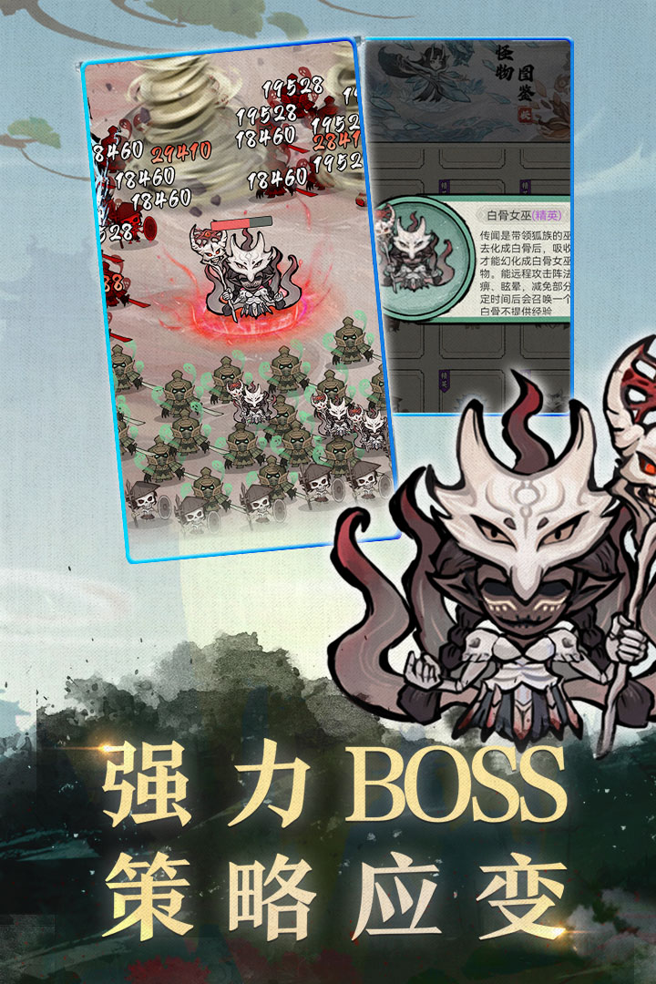 飄渺儒仙截圖預覽