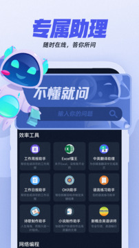 AI創(chuàng)作助手截圖