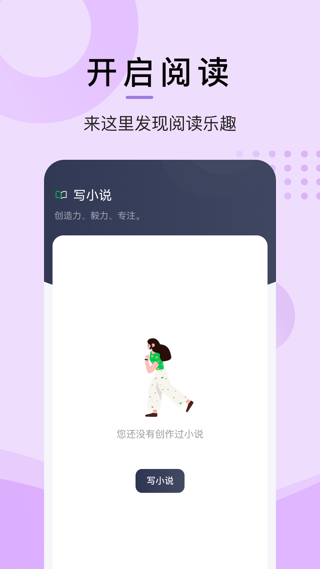 小书阁截图3