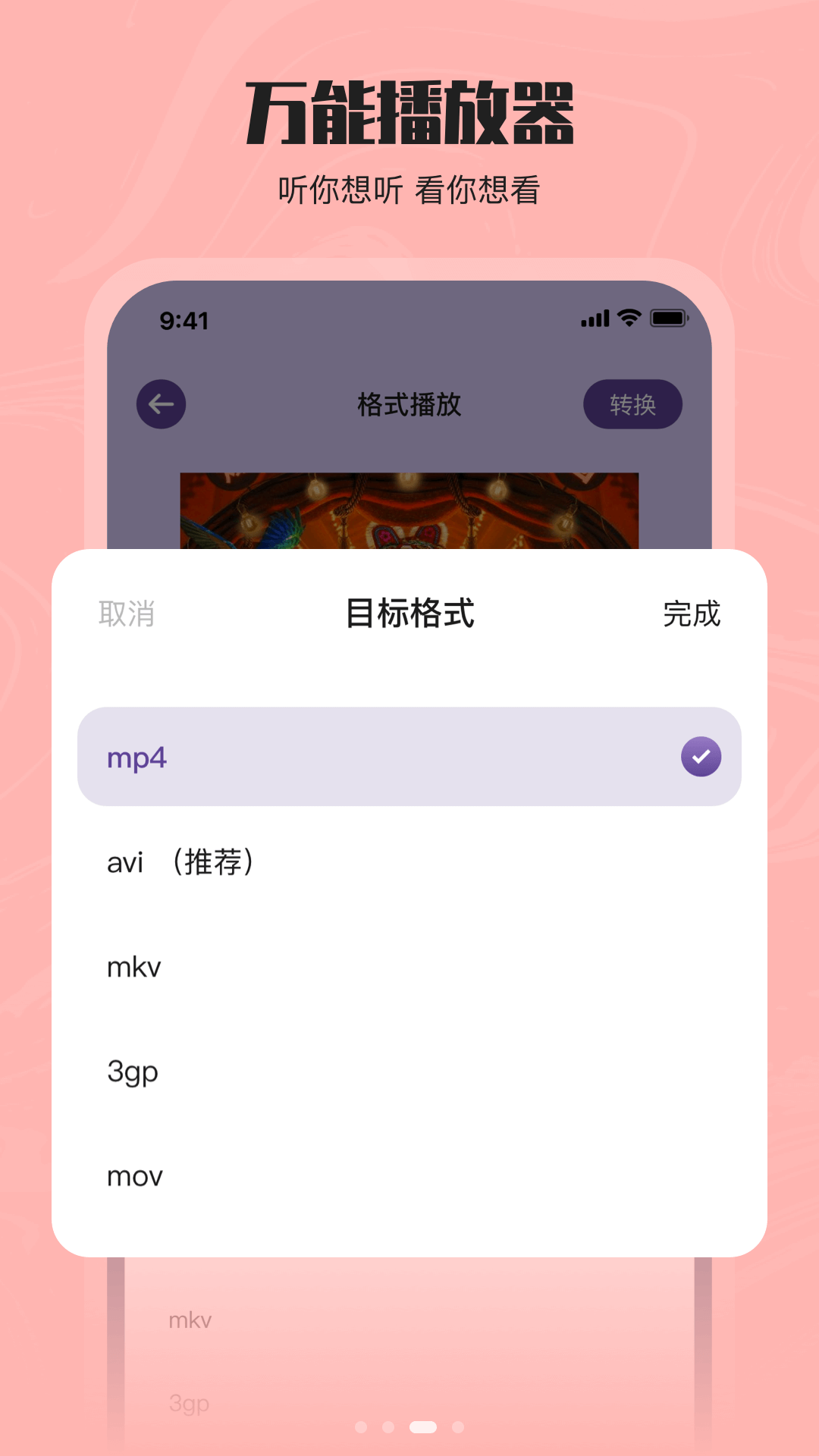 花季视频v1.15截图2