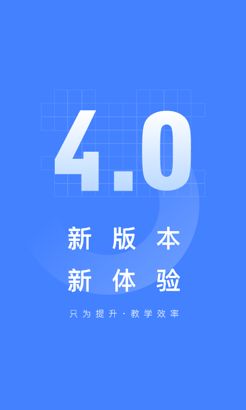 五岳阅卷vV4.4.6截图4