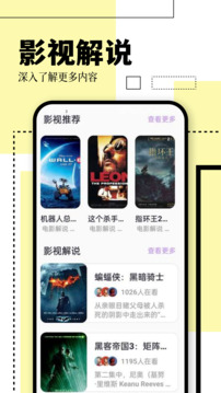 農(nóng)民影視截圖