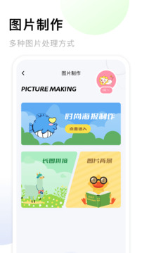 我的相冊截圖