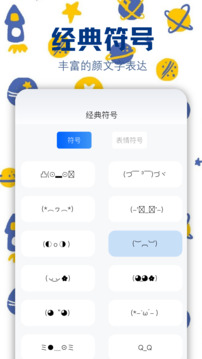字江湖截圖