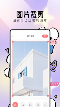 主題美化截圖