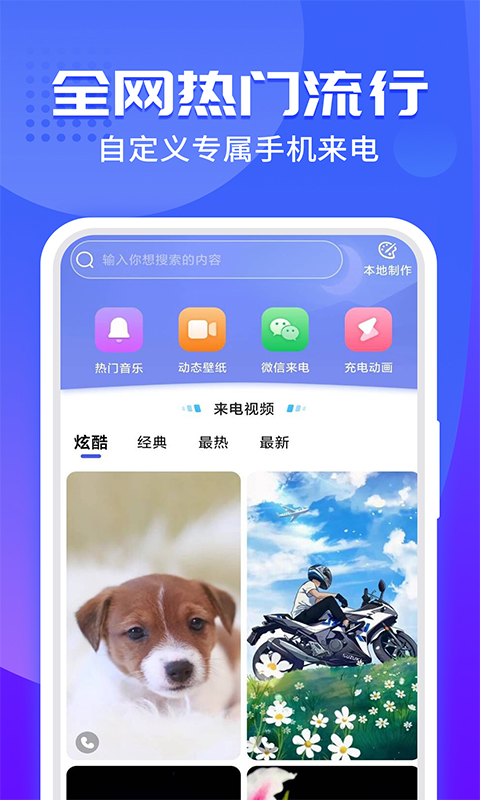 应用截图1预览