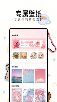 主題美化截圖