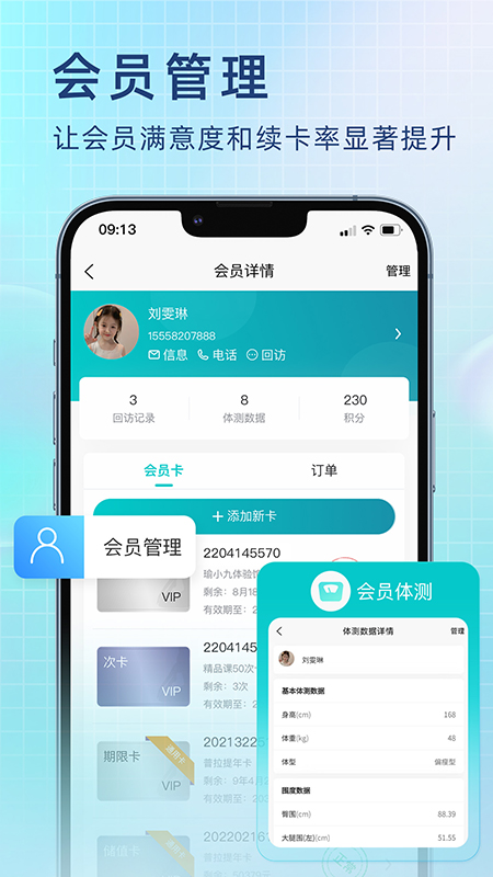 瑜小九v1.10.21截图1