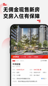 樂有家截圖