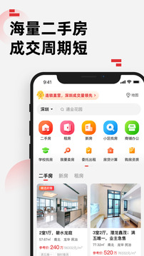 樂有家截圖