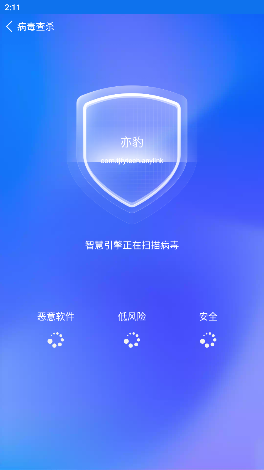 应用截图2预览