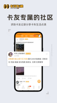 卡兄卡弟截圖