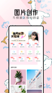 主題美化截圖