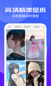 主題小微來(lái)電截圖