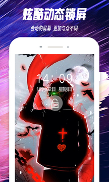 主題透明壁紙截圖